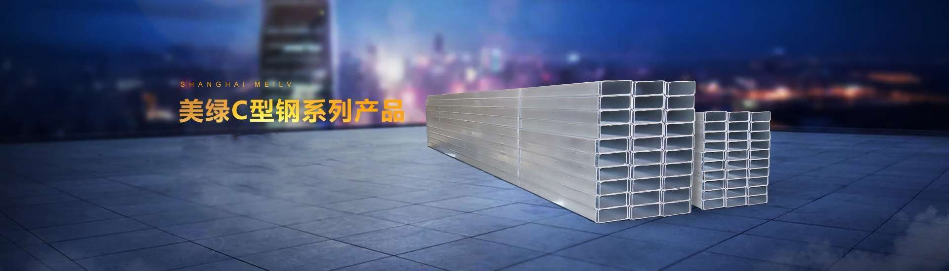 上海美綠起重設備有限公司